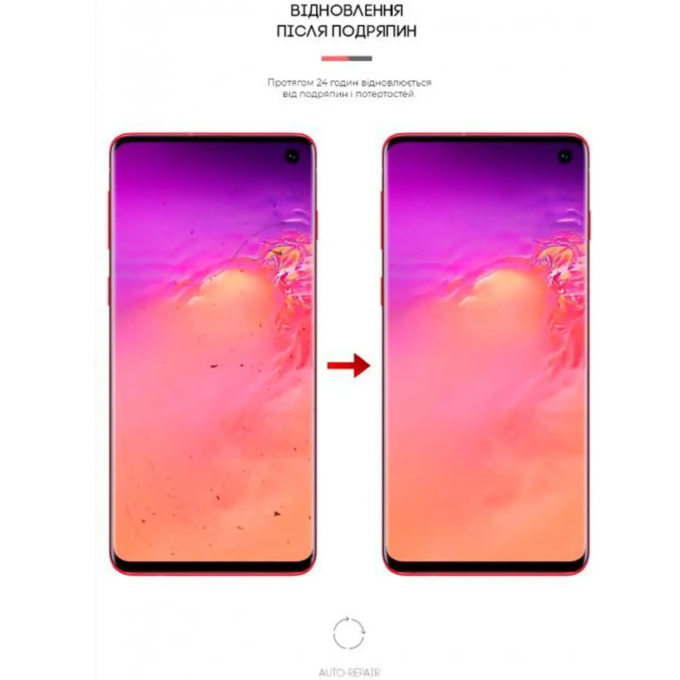 Купити Гідрогелева плівка ArmorStandart Matte для Samsung S10 (ARM60178) - фото 3