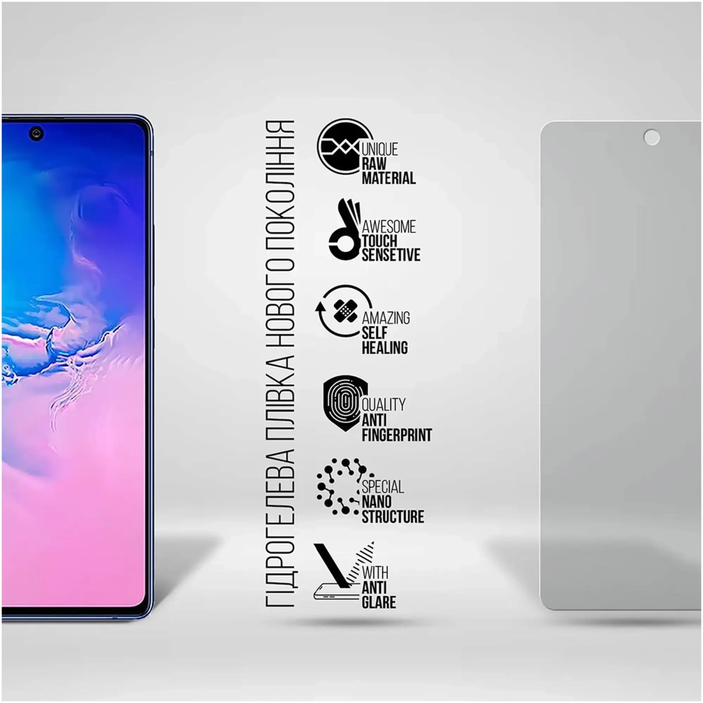 Купити Гідрогелева плівка ArmorStandart Matte для Samsung S10 Lite (G770) (ARM69765) - фото 2