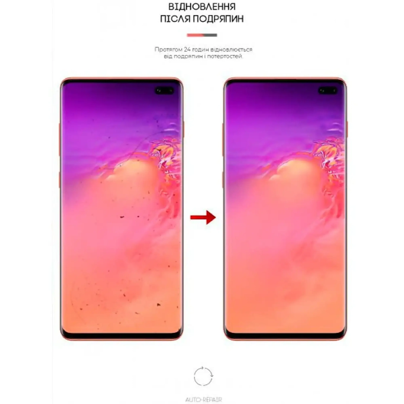 Купити Гідрогелева плівка ArmorStandart Matte для Samsung S10 Plus (ARM60179) - фото 3