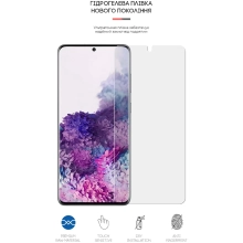 Купити Гідрогелева плівка ArmorStandart Matte для Samsung S20 Plus (ARM60181) - фото 2