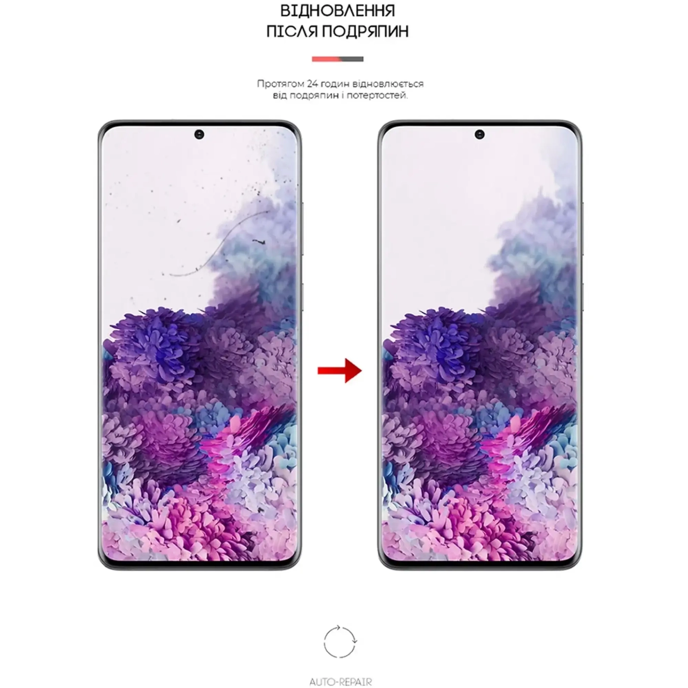 Купити Гідрогелева плівка ArmorStandart Matte для Samsung S20 Plus (ARM60181) - фото 3