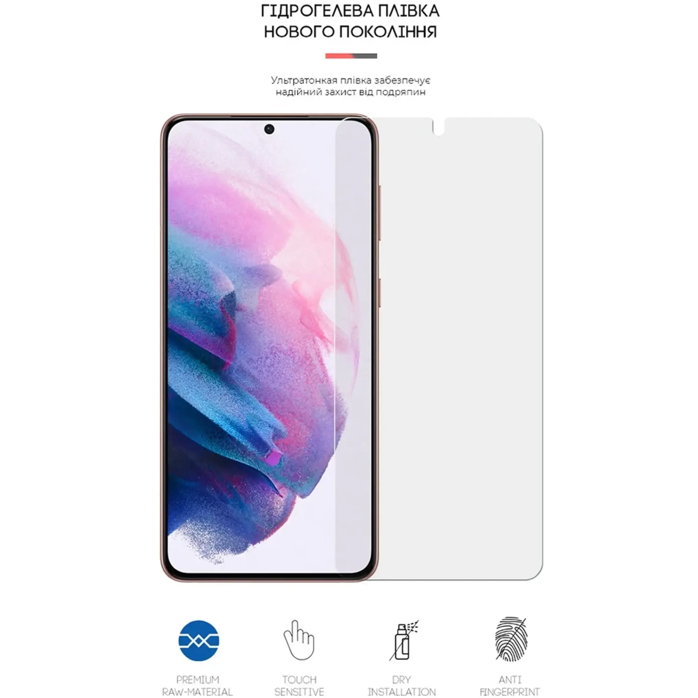 Купити Гідрогелева плівка ArmorStandart Matte для Samsung S21 Plus (ARM60184) - фото 2
