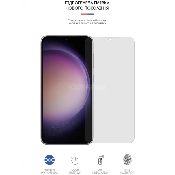 Купити Гідрогелева плівка ArmorStandart Matte для Samsung S23 Plus (ARM66559) - фото 2