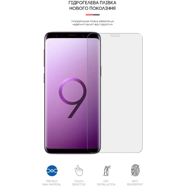 Купити Гідрогелева плівка ArmorStandart Matte для Samsung S9 (ARM60186) - фото 2