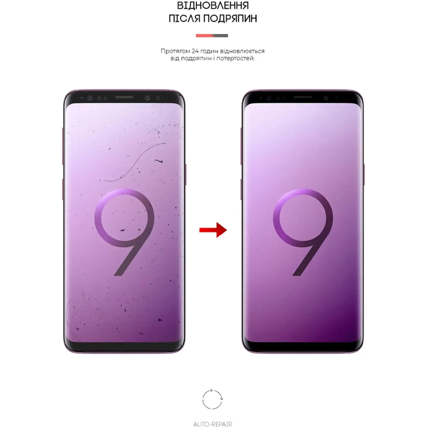 Купити Гідрогелева плівка ArmorStandart Matte для Samsung S9 (ARM60186) - фото 3