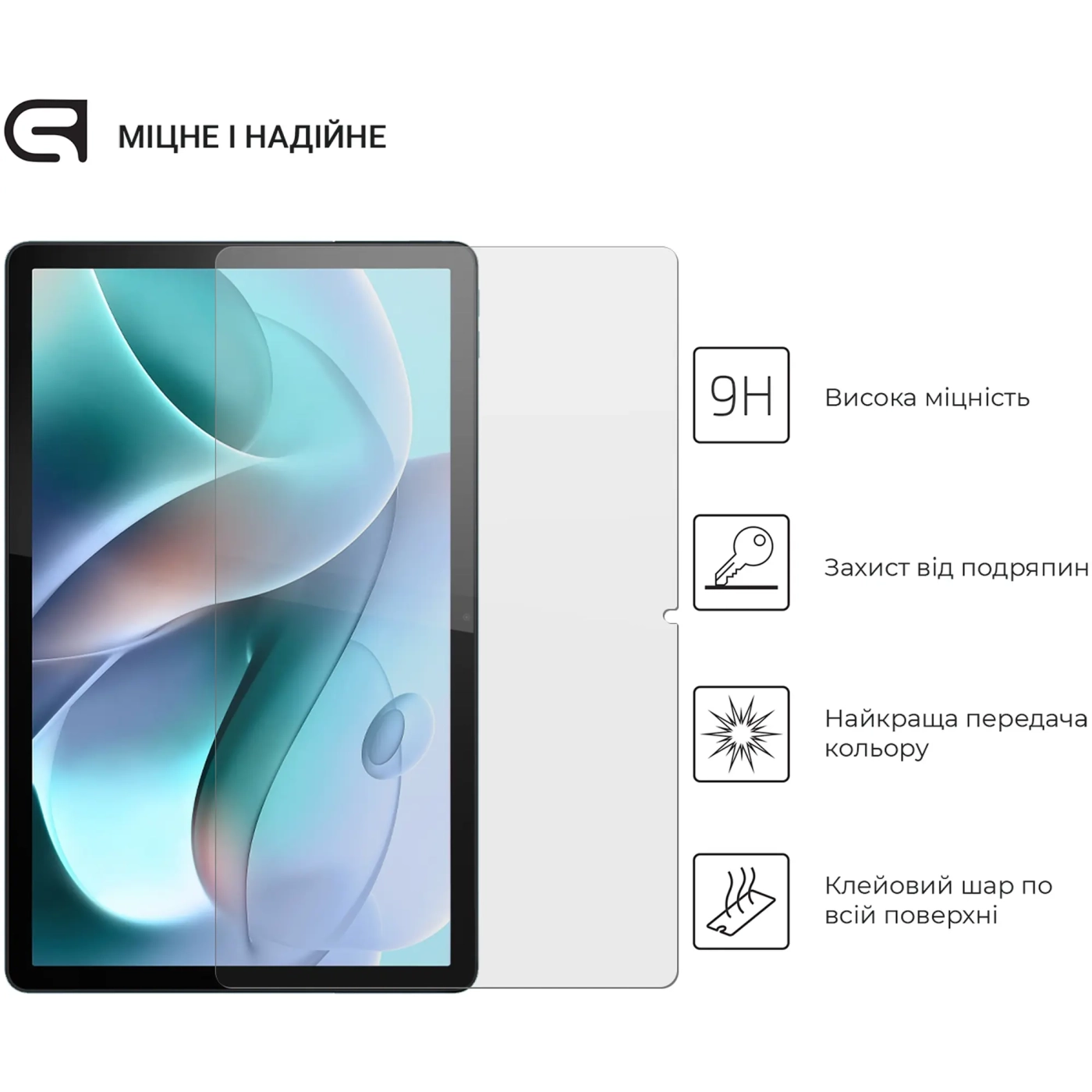 Купити Захисне скло ArmorStandart Glass.CR для Motorola Tab G70 (ARM63446) - фото 2