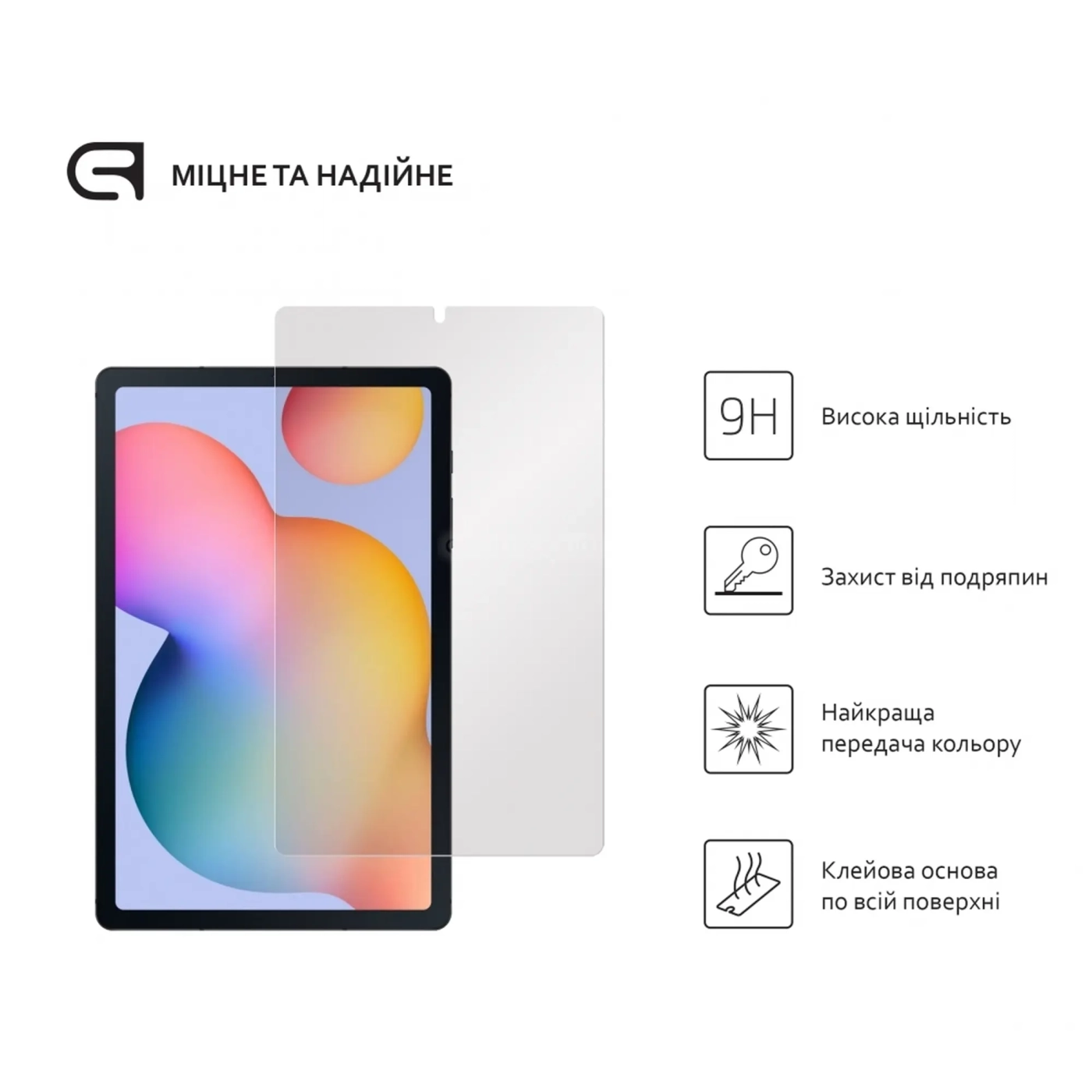 Купити Захисне скло ArmorStandart Glass.CR для Samsung Tab S6 Lite 2024/2022/2020 (ARM57805) - фото 2