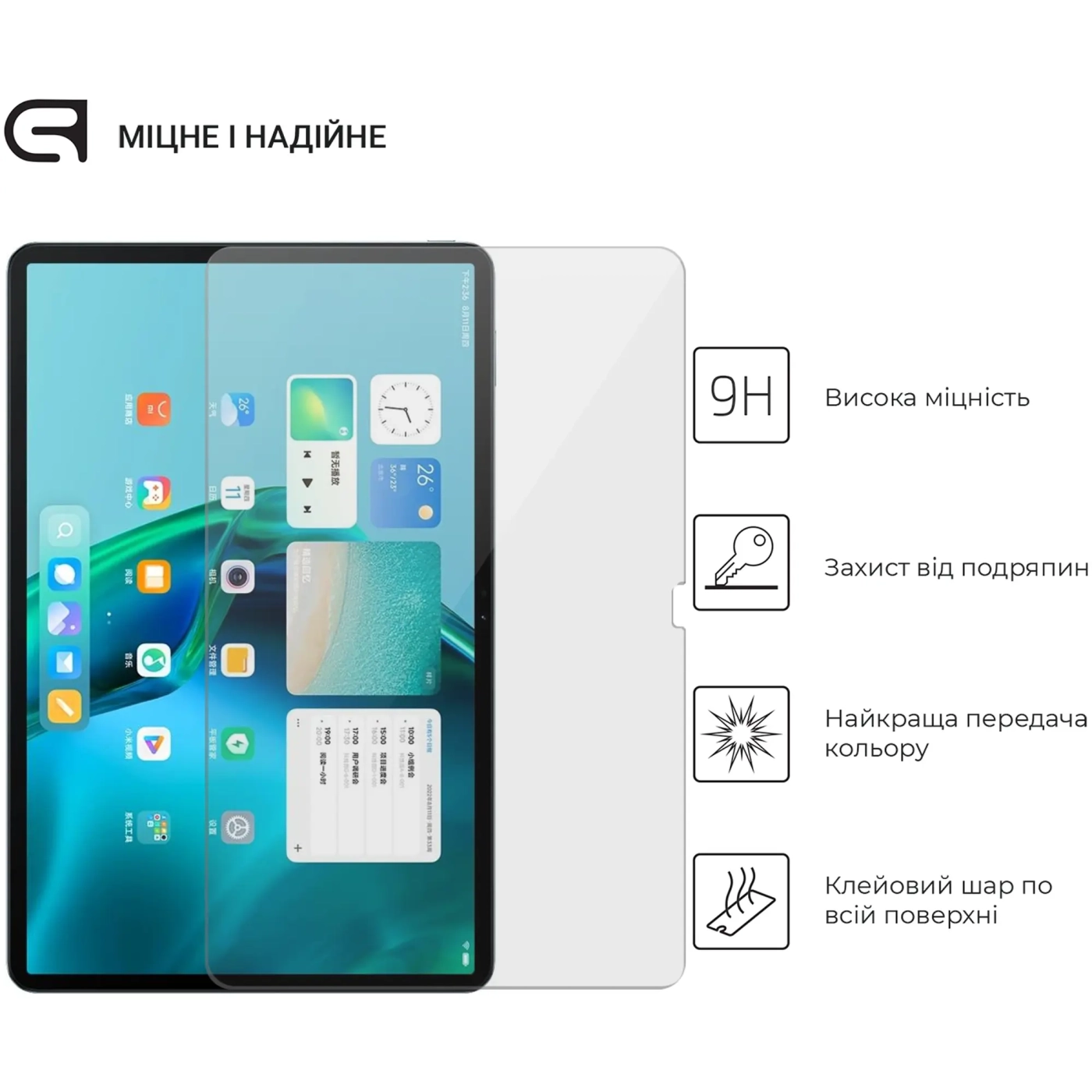 Купити Захисне скло ArmorStandart Glass.CR для Xiaomi Pad 5 Pro 12.4 Clear (ARM64004) - фото 2