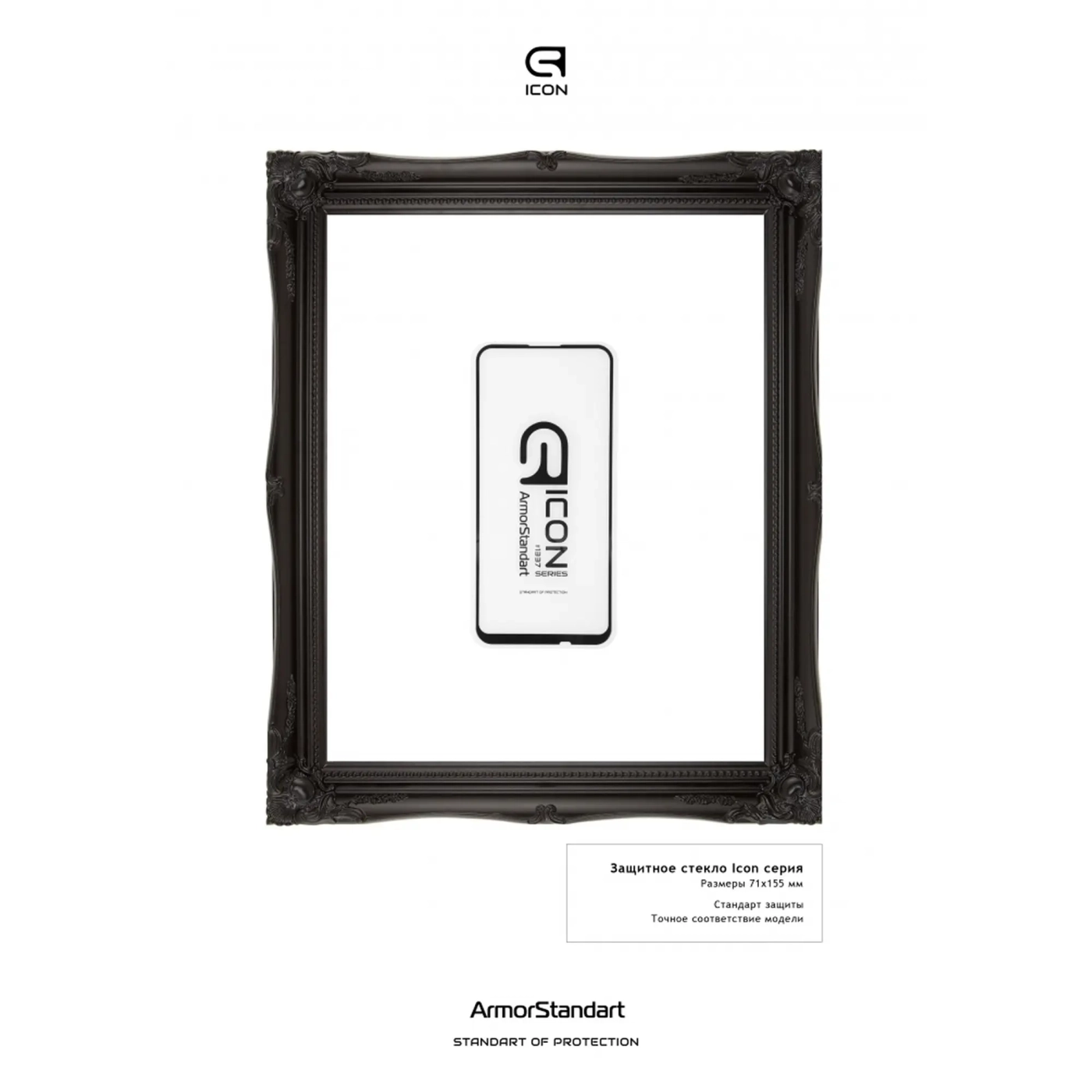 Купити Захисне скло ArmorStandart Icon для Huawei P40 Lite E (ARM56466-GIC-BK) - фото 2