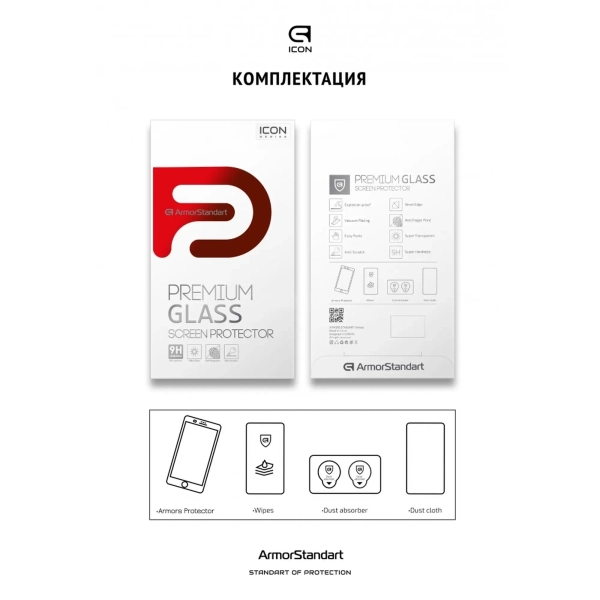 Купити Захисне скло ArmorStandart Icon для Huawei P40 Lite E (ARM56466-GIC-BK) - фото 4