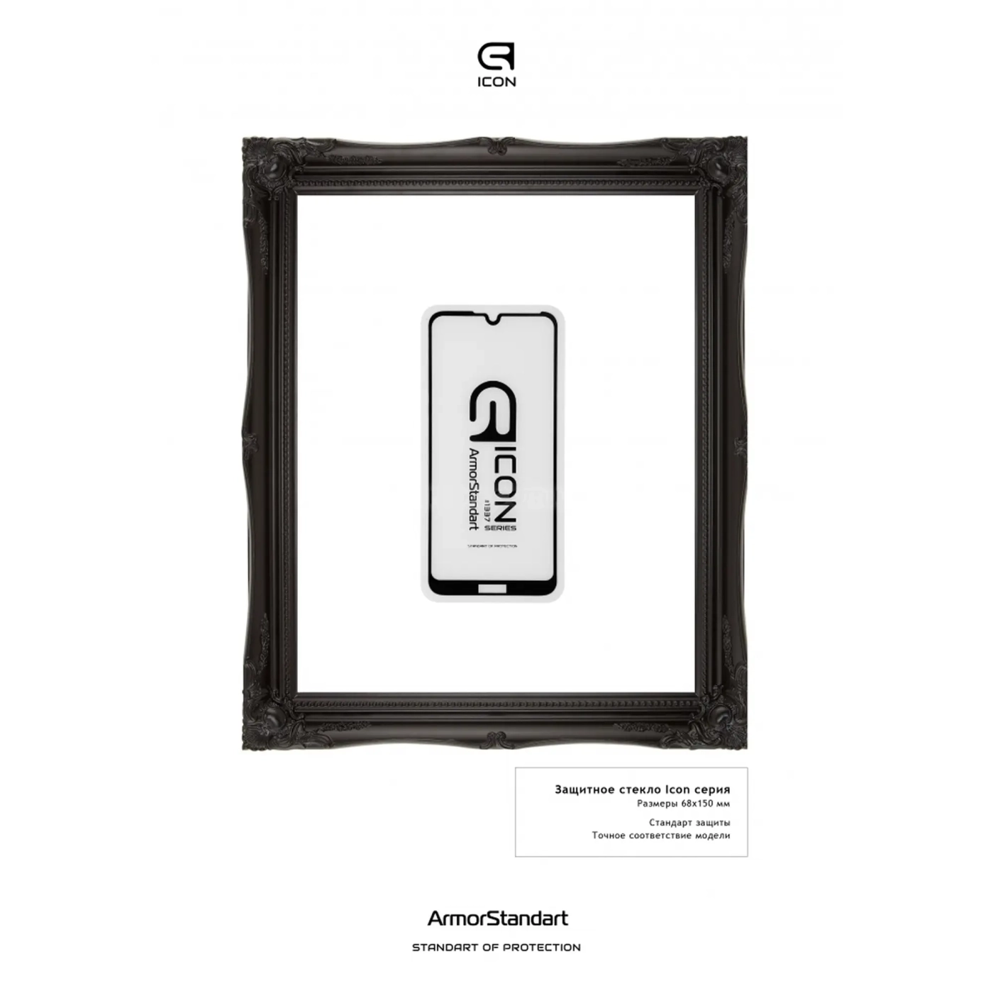 Купити Захисне скло ArmorStandart Icon для Huawei Y6 2019 (ARM55986-GIC-BK) - фото 2