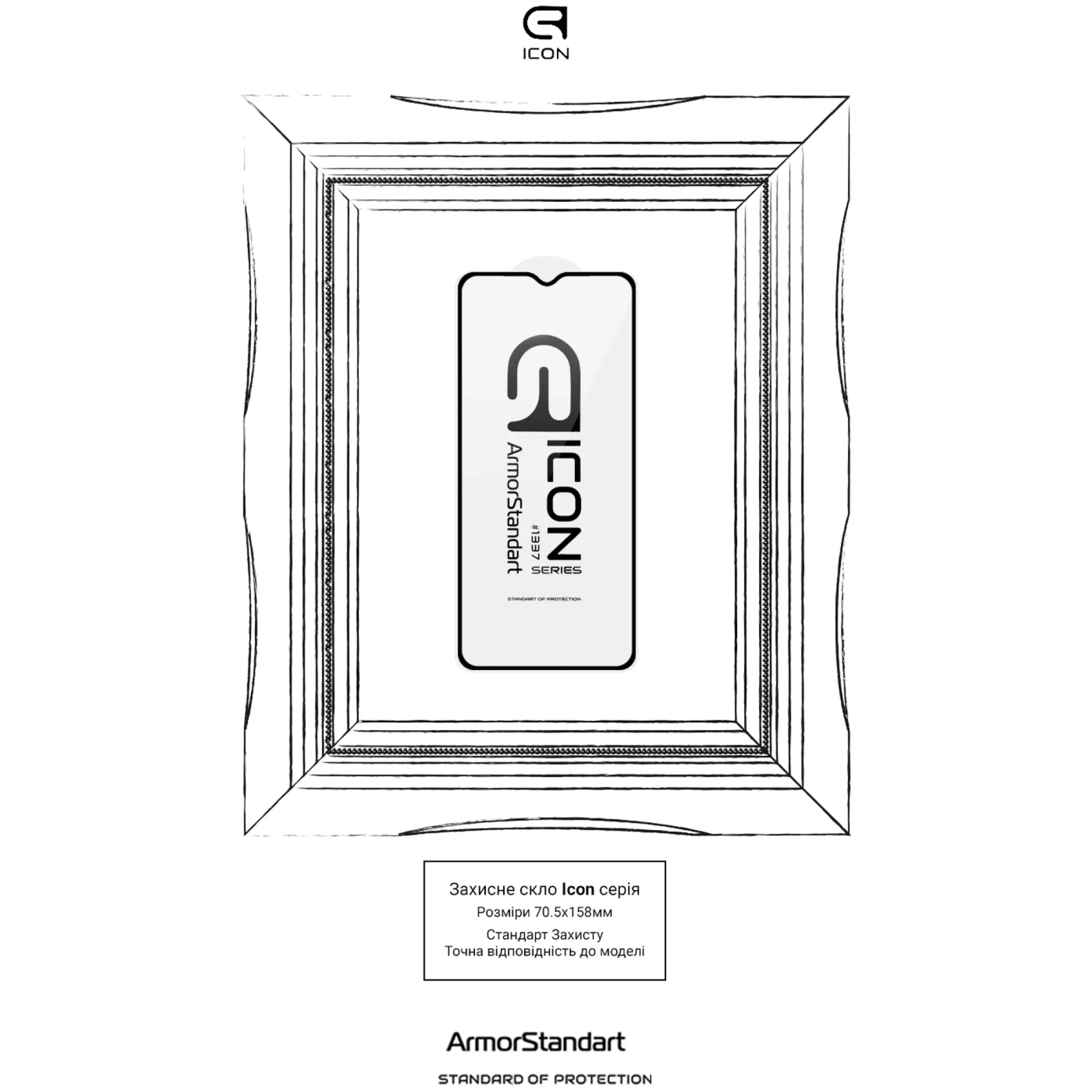 Купить Защитное стекло ArmorStandart Icon для Nokia G21 / G11 / G11 Plus (ARM61705) - фото 2