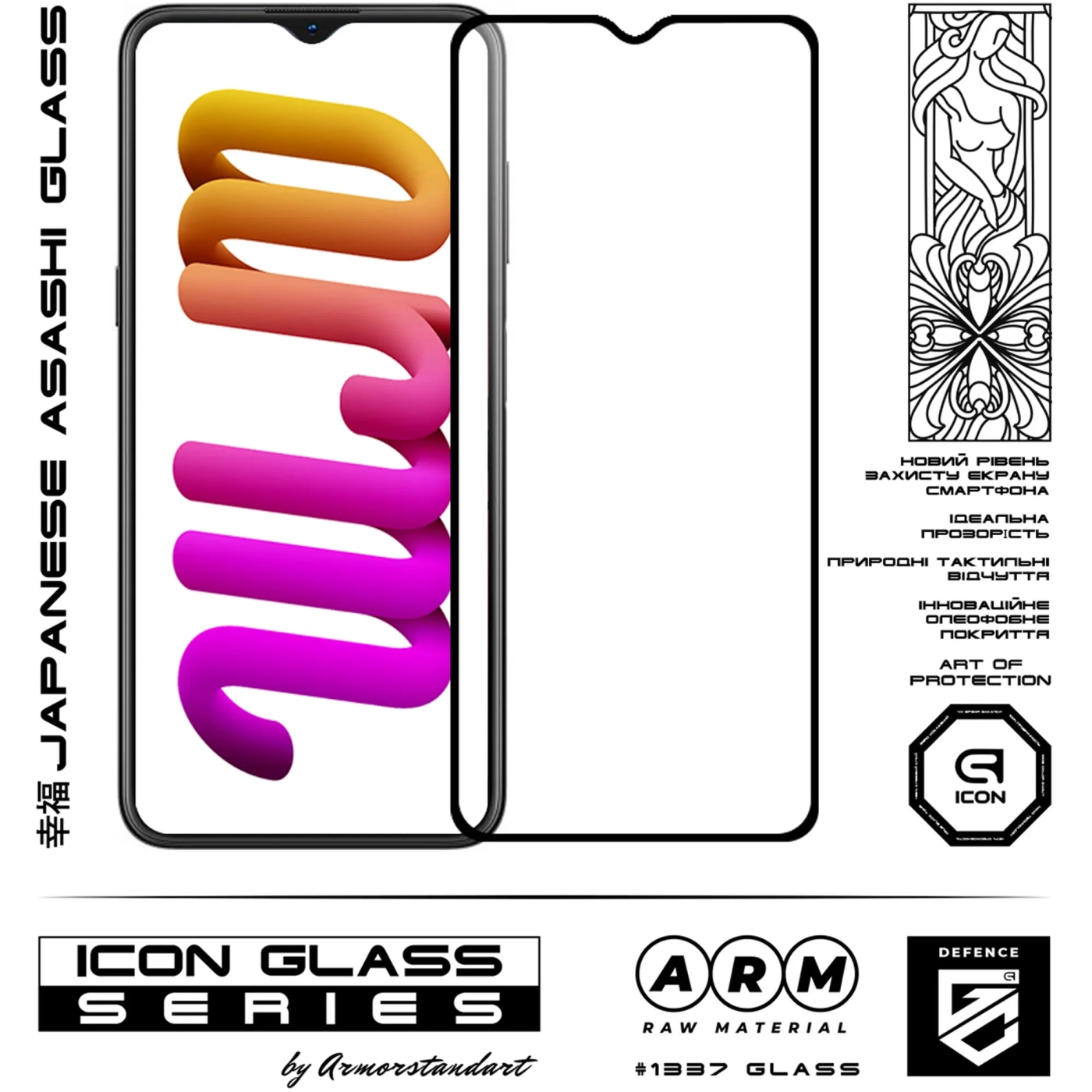 Купить Защитное стекло ArmorStandart Icon для Nokia G21 / G11 / G11 Plus (ARM61705) - фото 3