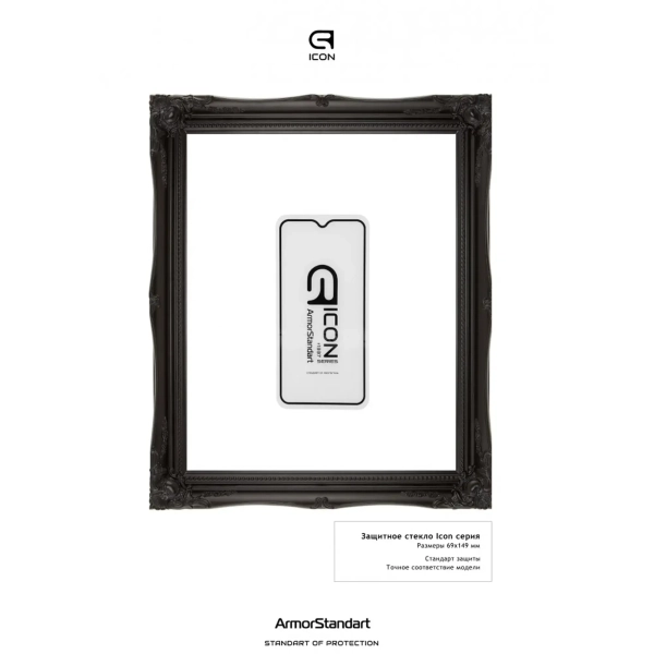 Купити Захисне скло ArmorStandart Icon для OPPO A5s (ARM56025-GIC-BK) - фото 3