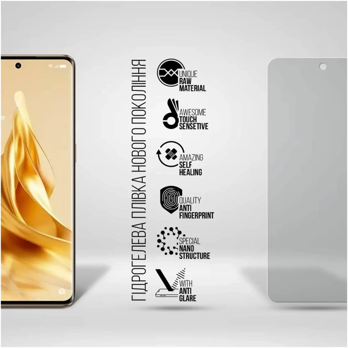 Купить Гидрогелевая пленка ArmorStandart Matte для Vivo Y16 4G (ARM66063) - фото 2