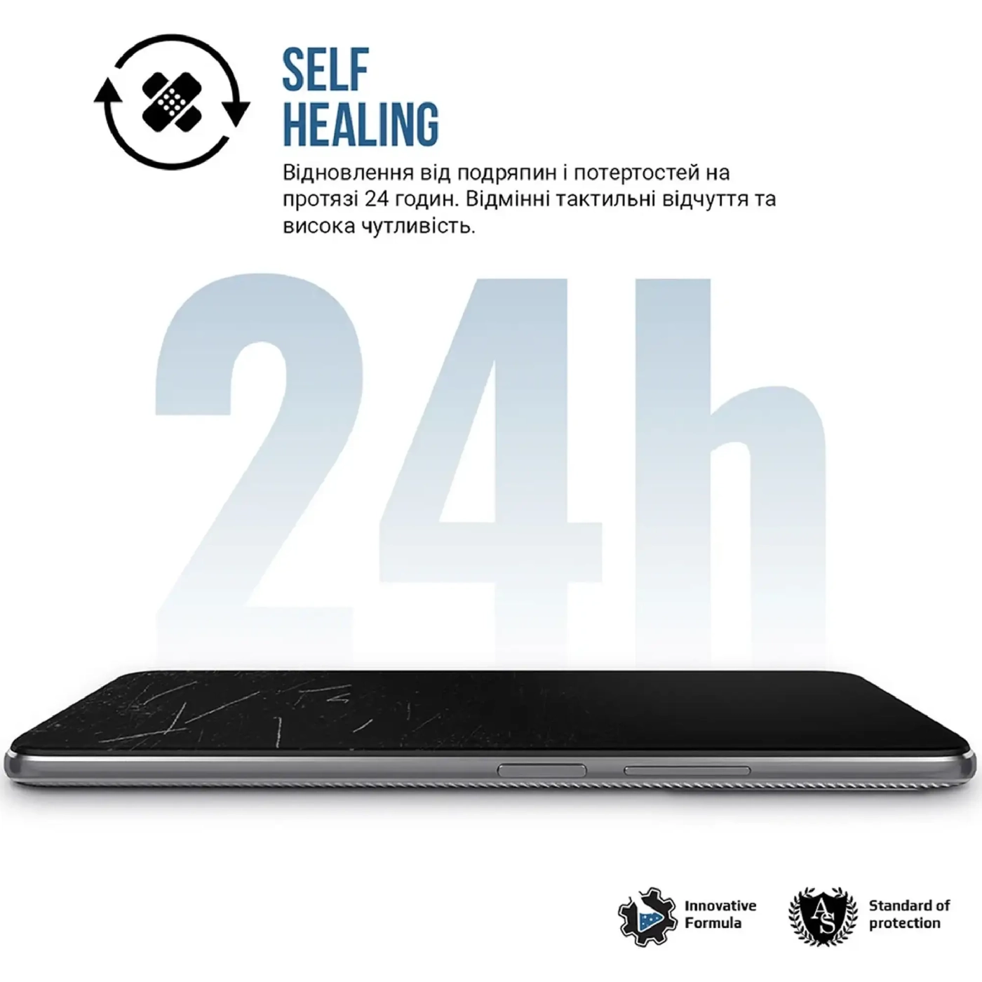 Купити Гідрогелева плівка ArmorStandart Matte для Vivo Y53s 4G (ARM66038) - фото 4