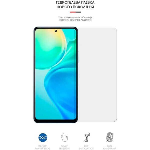 Купити Гідрогелева плівка ArmorStandart Matte для Vivo Y77 (ARM62569) - фото 2