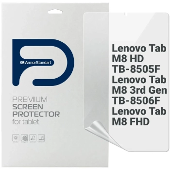Купить Гидрогелевая пленка ArmorStandart Matte для Lenovo Tab M8 HD TB-8505F / M8 FHD TB-8705F / M8 3rd Gen - фото 1
