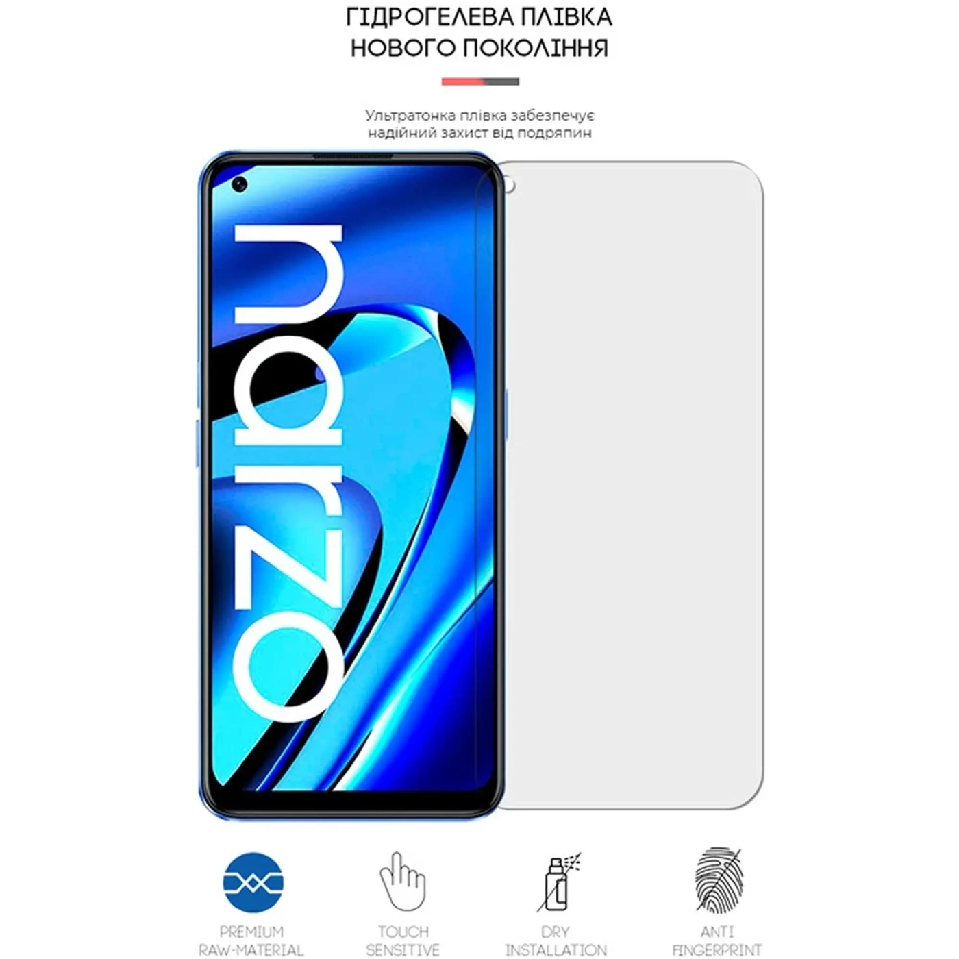 Купити Гідрогелева плівка ArmorStandart Matte для Realme Narzo 50 Pro (ARM64227) - фото 2