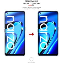 Купити Гідрогелева плівка ArmorStandart Matte для Realme Narzo 50 Pro (ARM64227) - фото 3