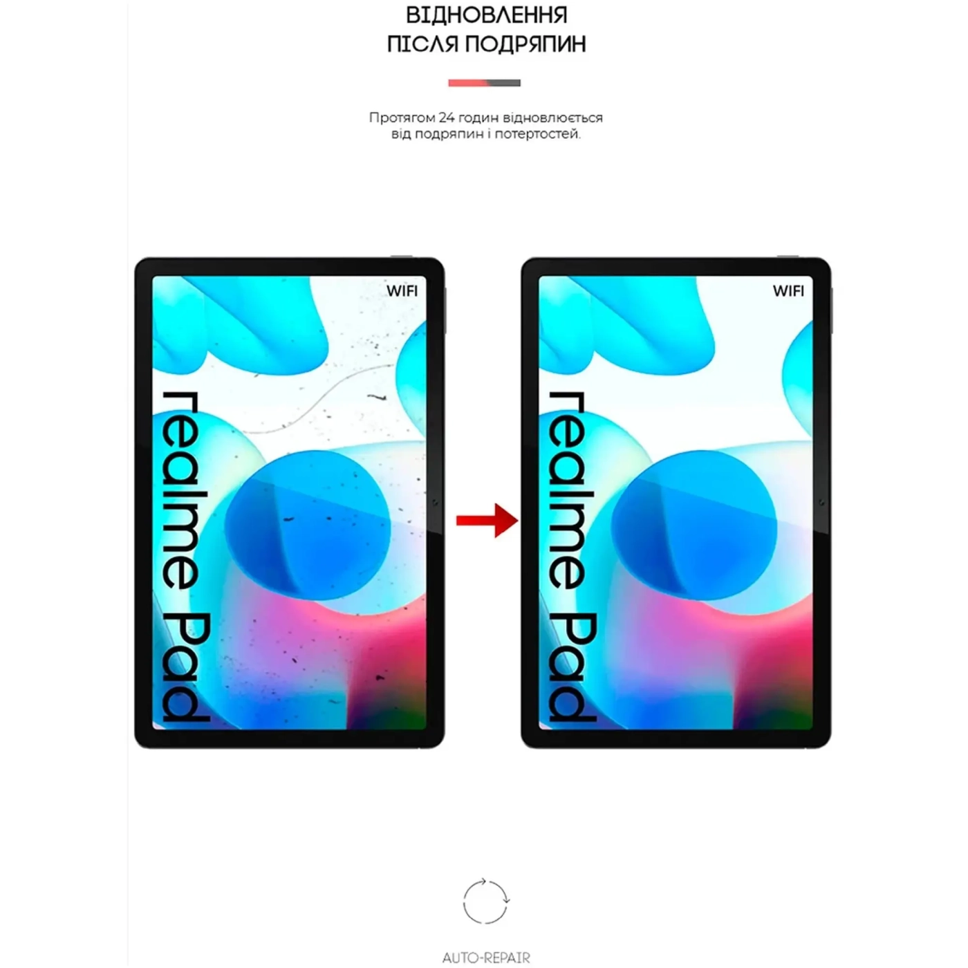Купити Гідрогелева плівка ArmorStandart Matte для Realme Pad 10.4 (ARM65752) - фото 4