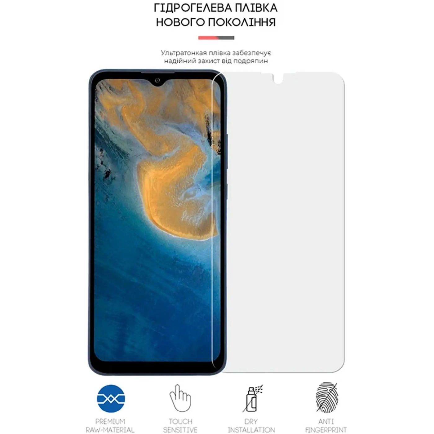 Купити Гідрогелева плівка ArmorStandart Matte для ZTE Blade A51 (ARM61185) - фото 2