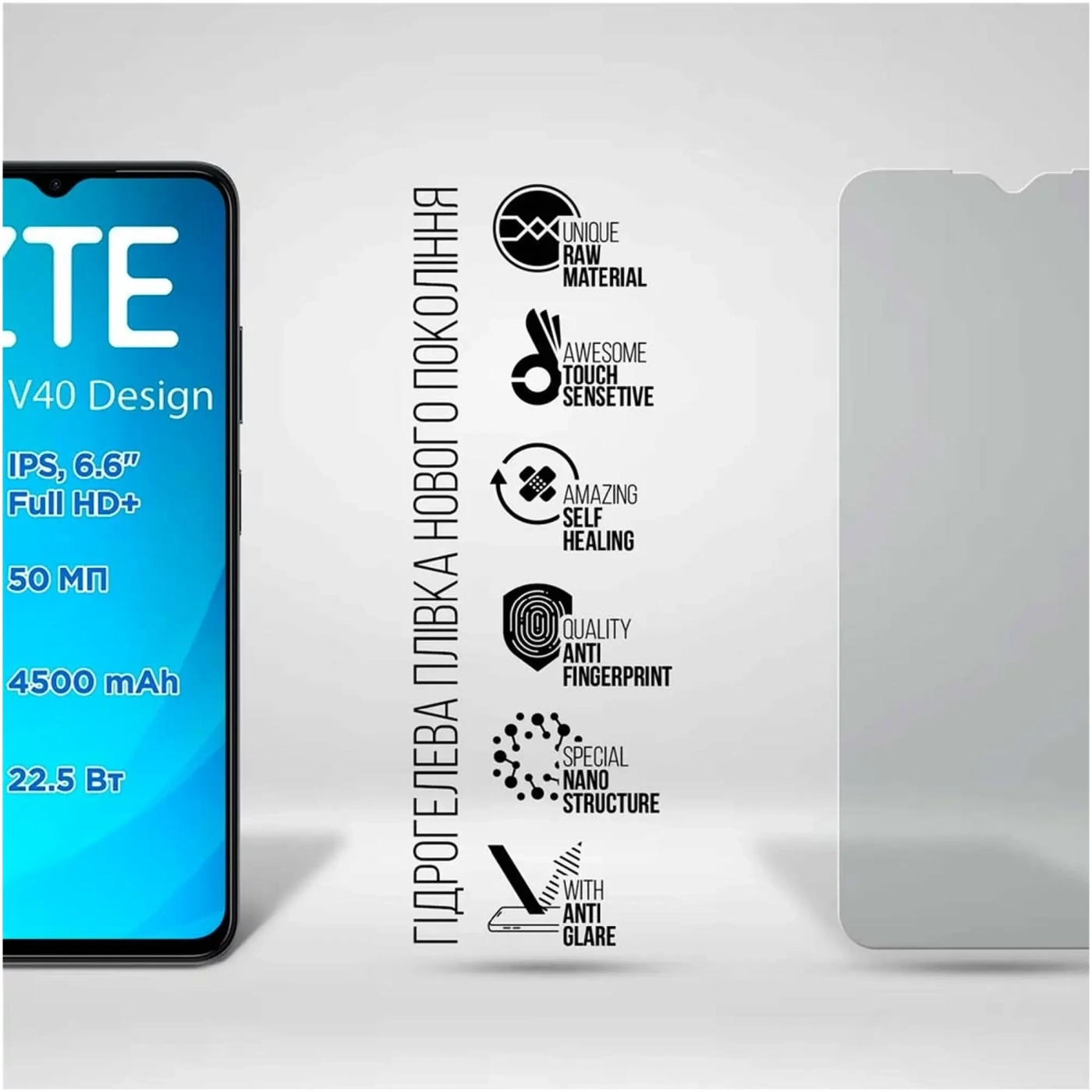 Купить Гидрогелевая пленка ArmorStandart Matte для ZTE Blade V40 Design (ARM68871) - фото 2