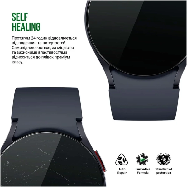 Купити Гідрогелева плівка ArmorStandart Supreme для Samsung Galaxy Watch 6 Classic 47mm 6 шт. (ARM70410) - фото 3