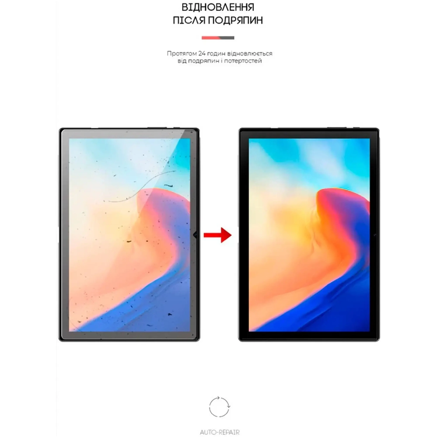 Купити Гідрогелева плівка ArmorStandart для Blackview Tab 8 (ARM59614) - фото 3
