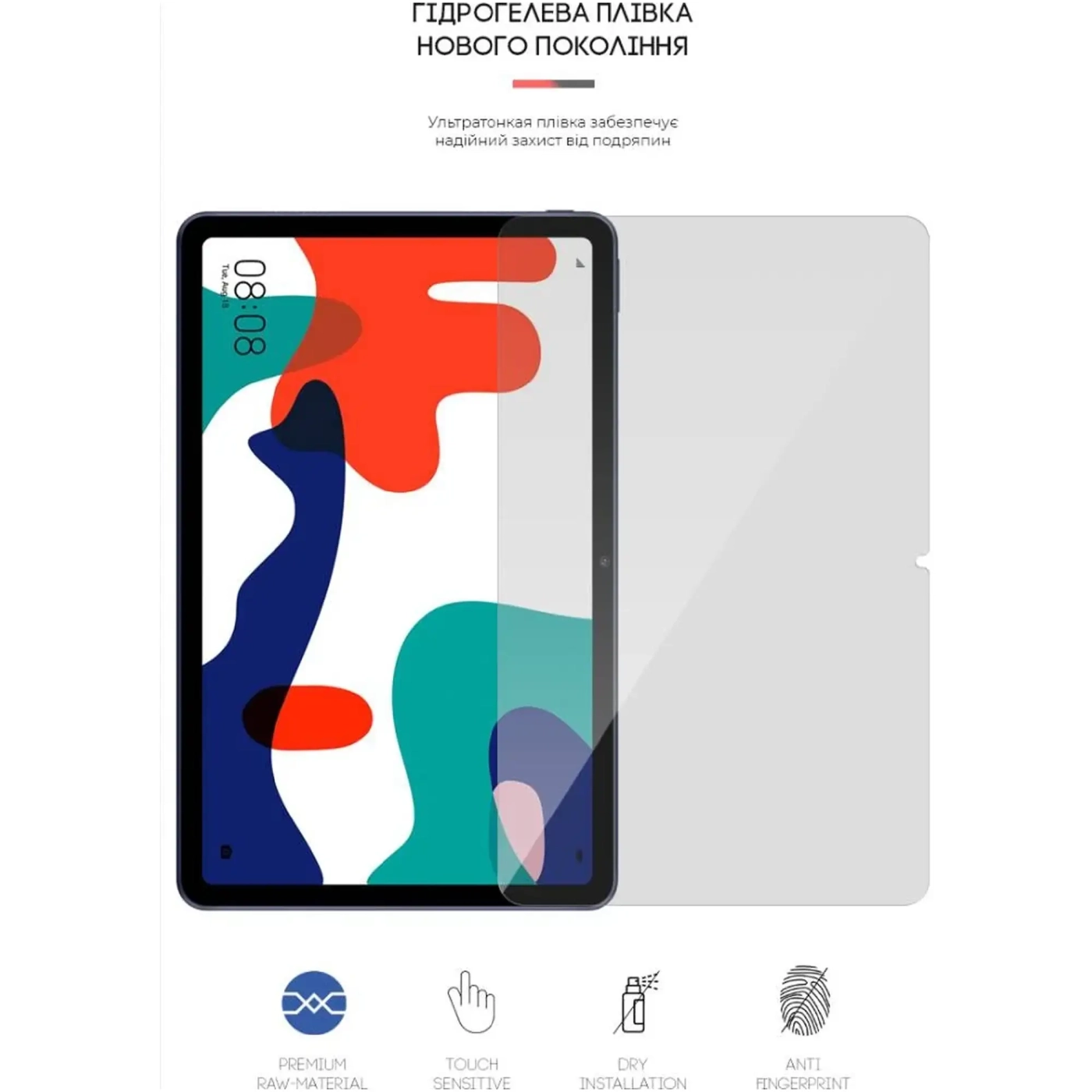Купити Гідрогелева плівка ArmorStandart для Huawei MatePad 10.4 2022 (53013AEC)/2021 (53011TNG) (ARM61086) - фото 2