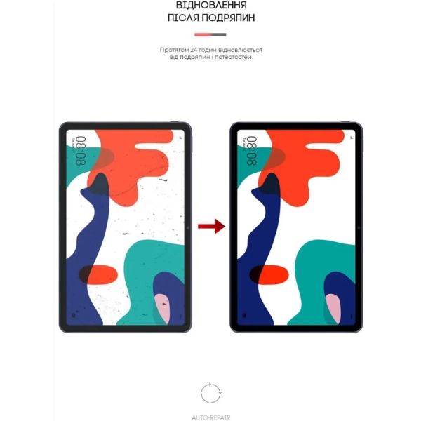 Купити Гідрогелева плівка ArmorStandart для Huawei MatePad 10.4 2022 (53013AEC)/2021 (53011TNG) (ARM61086) - фото 3