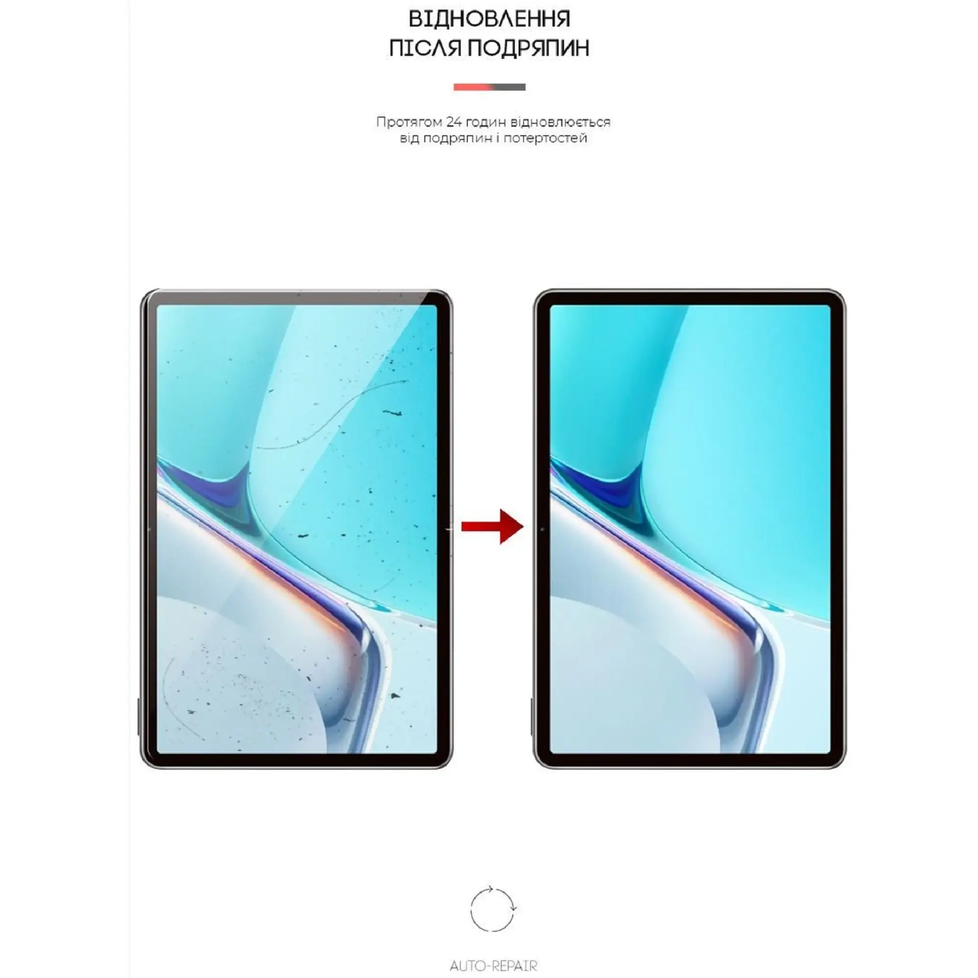 Купити Гідрогелева плівка ArmorStandart для Huawei MatePad 11 (2021) DBY-W09 (ARM59504) - фото 3