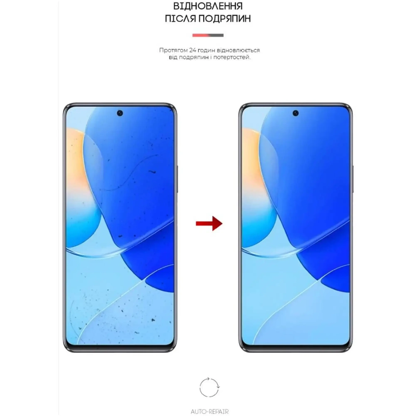 Купити Гідрогелева плівка ArmorStandart для Huawei Nova 9 SE (ARM62052) - фото 3