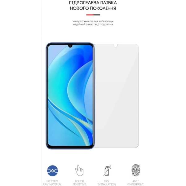 Купити Гідрогелева плівка ArmorStandart для Huawei Nova Y70 4G / Y70 Plus 4G (ARM63480) - фото 2