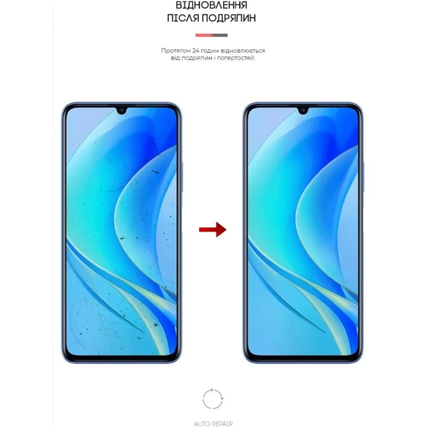 Купити Гідрогелева плівка ArmorStandart для Huawei Nova Y70 4G / Y70 Plus 4G (ARM63480) - фото 3