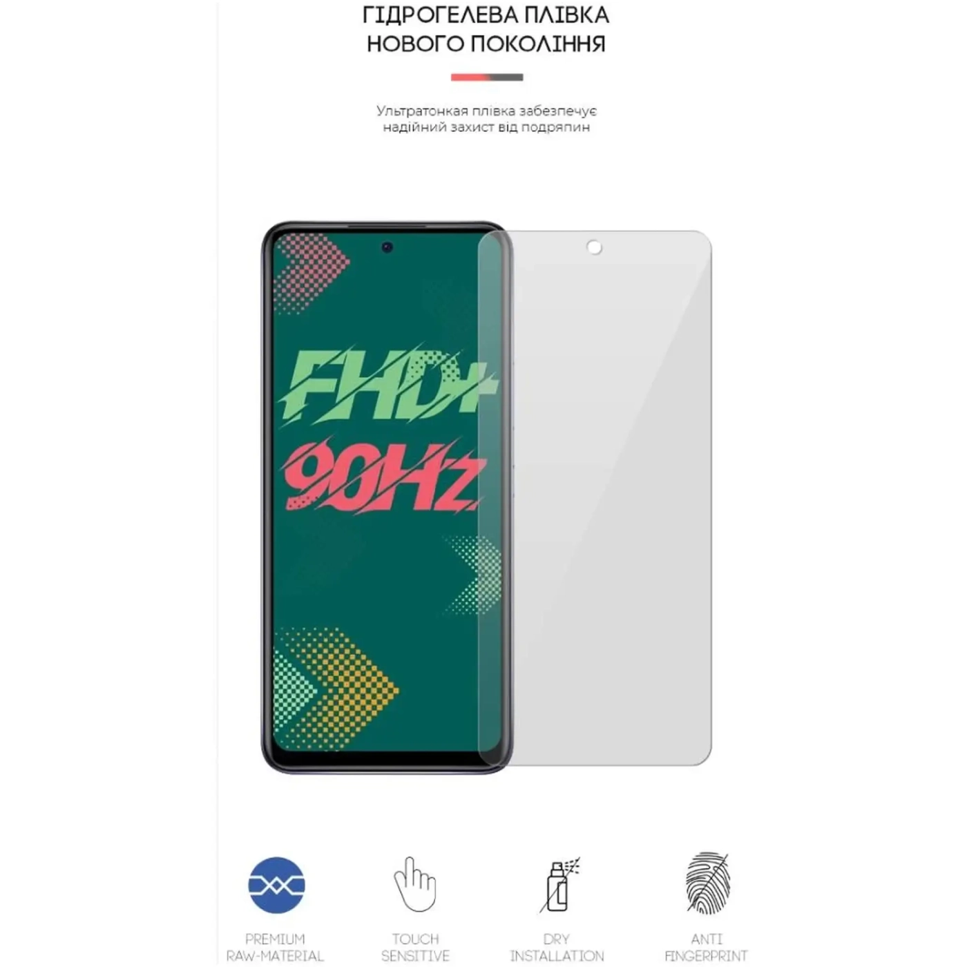 Купити Гідрогелева плівка ArmorStandart для Infinix Hot 11S (ARM61331) - фото 2