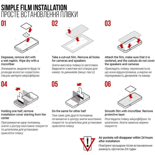 Купити Гідрогелева плівка ArmorStandart для Infinix Hot 30 (X6831) (ARM68982) - фото 4