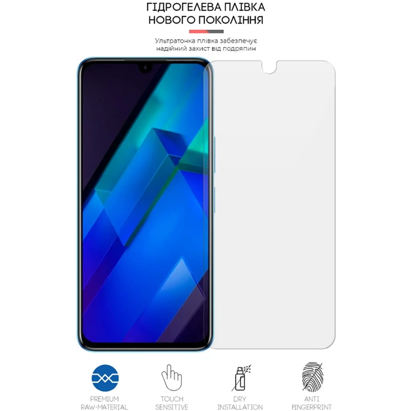 Купити Гідрогелева плівка ArmorStandart для Infinix Note 12 4G (X663D) (ARM64586) - фото 3
