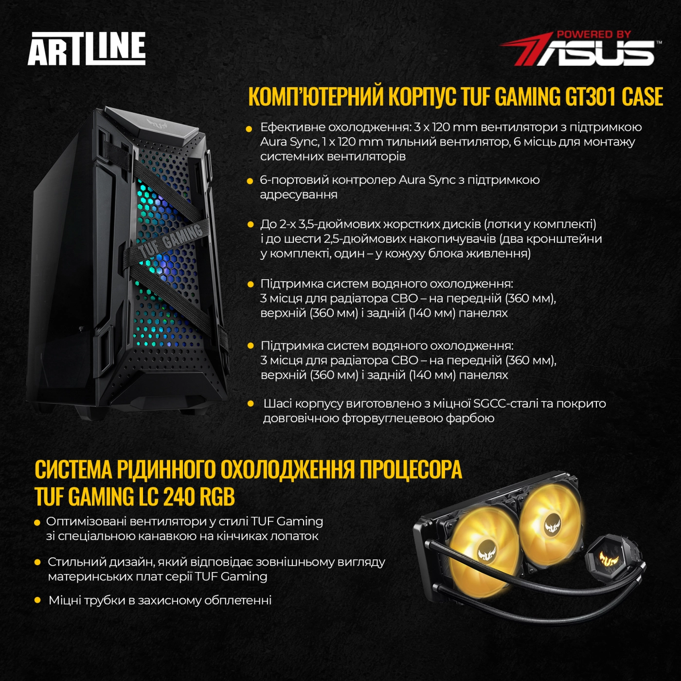 Купить Компьютер ARTLINE Gaming TUFv80Win - фото 3