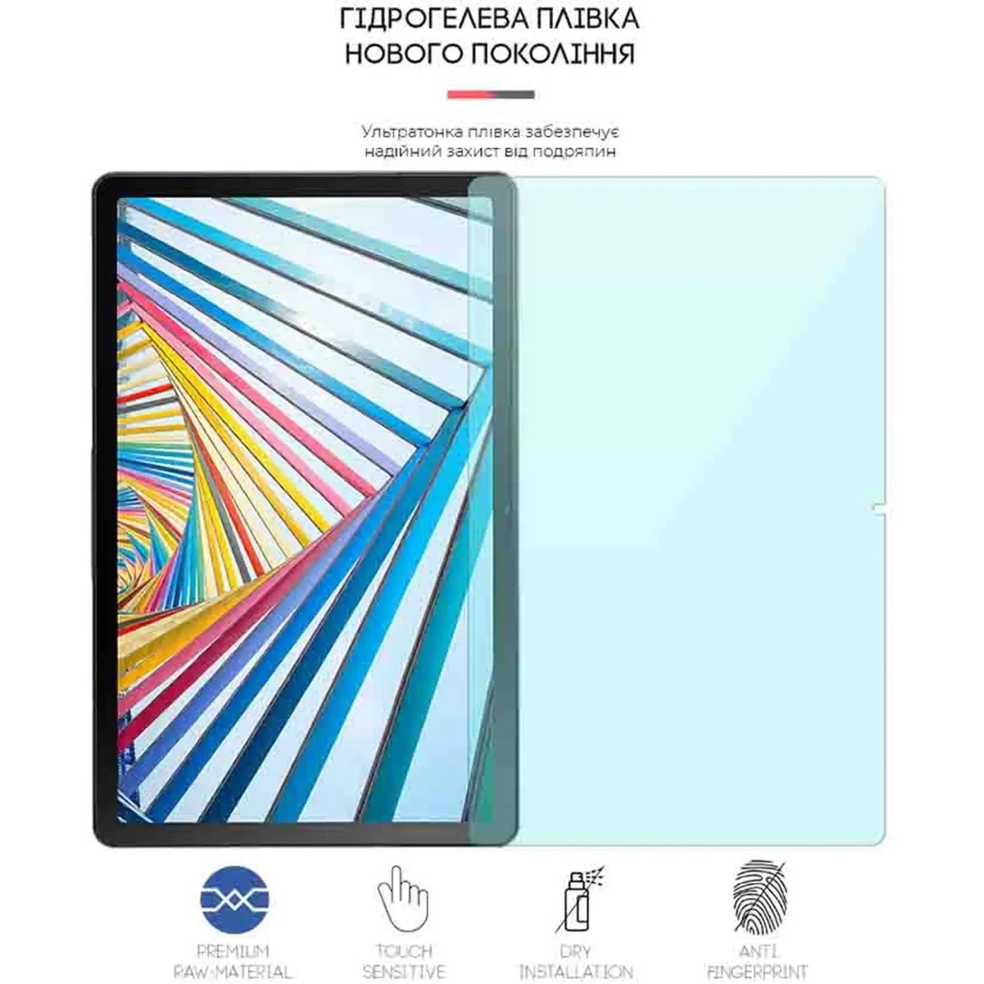 Купити Гідрогелева плівка ArmorStandart для Lenovo Tab M10 (3rd Gen) TB328 (ARM63743) - фото 2