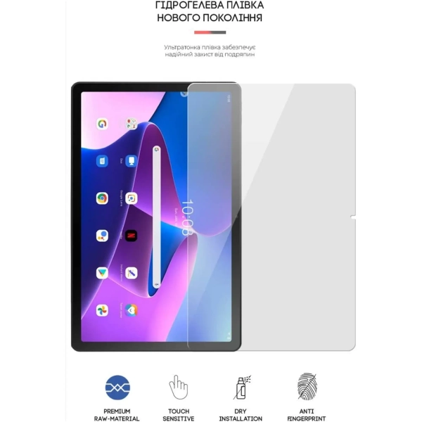 Купити Гідрогелева плівка ArmorStandart для Lenovo Tab M10 Plus (3rd Gen) TB125 (ARM63465) - фото 2