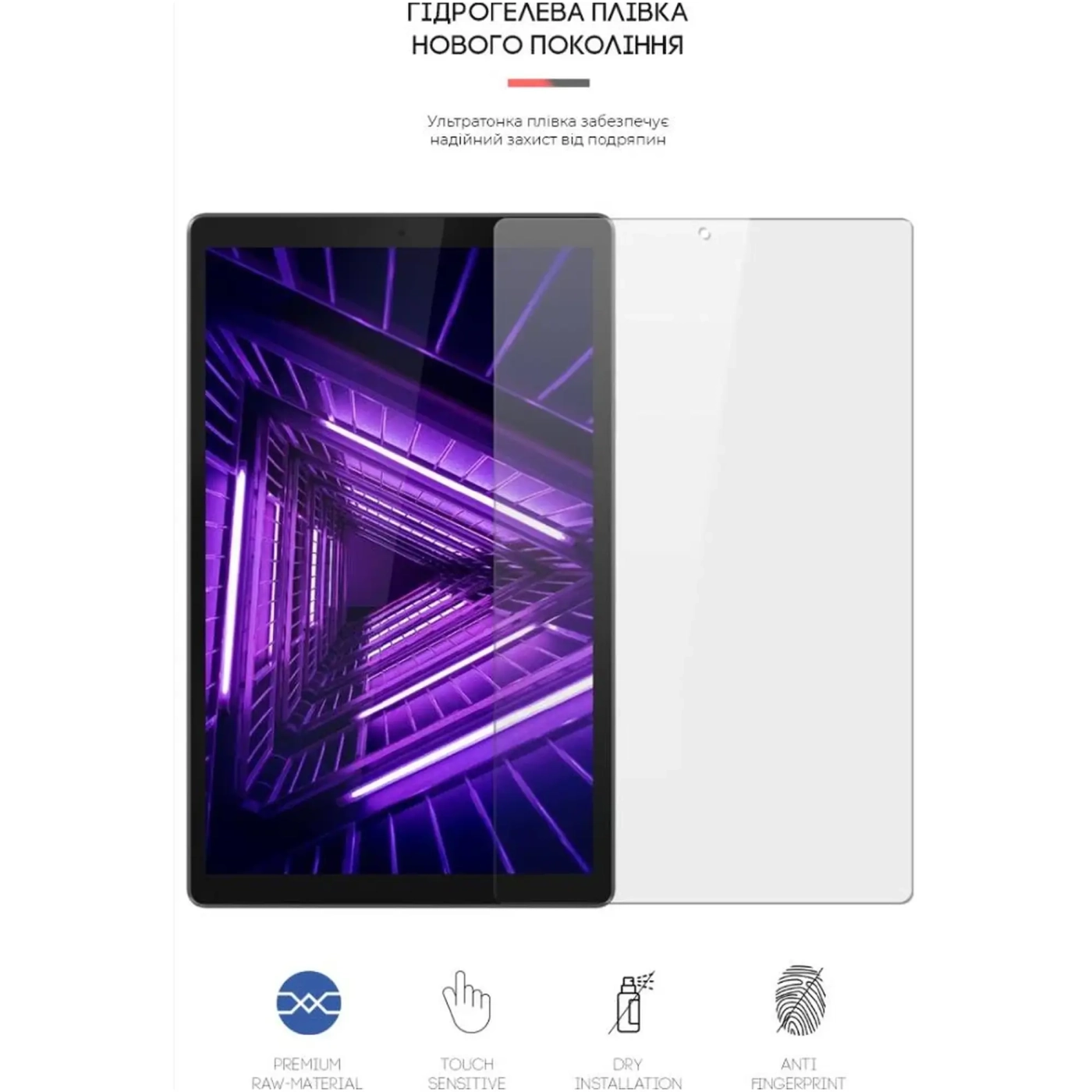 Купити Гідрогелева плівка ArmorStandart для Lenovo Tab M10 TB-X306F HD (2 Gen) (ARM63463) - фото 2