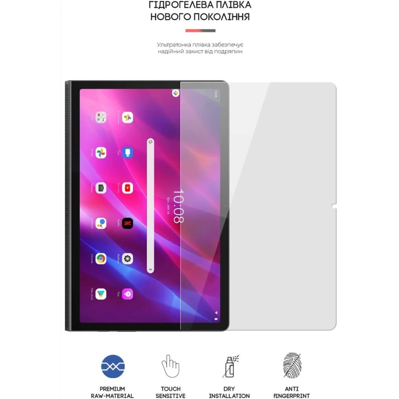 Купити Гідрогелева плівка ArmorStandart для Lenovo Yoga Tab 11 YT-J706X (ARM65356) - фото 2