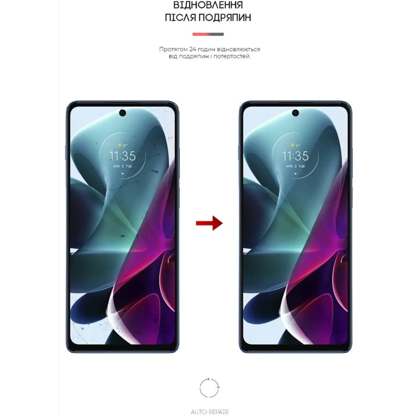 Купити Гідрогелева плівка ArmorStandart для Motorola G200 5G (ARM62047) - фото 3