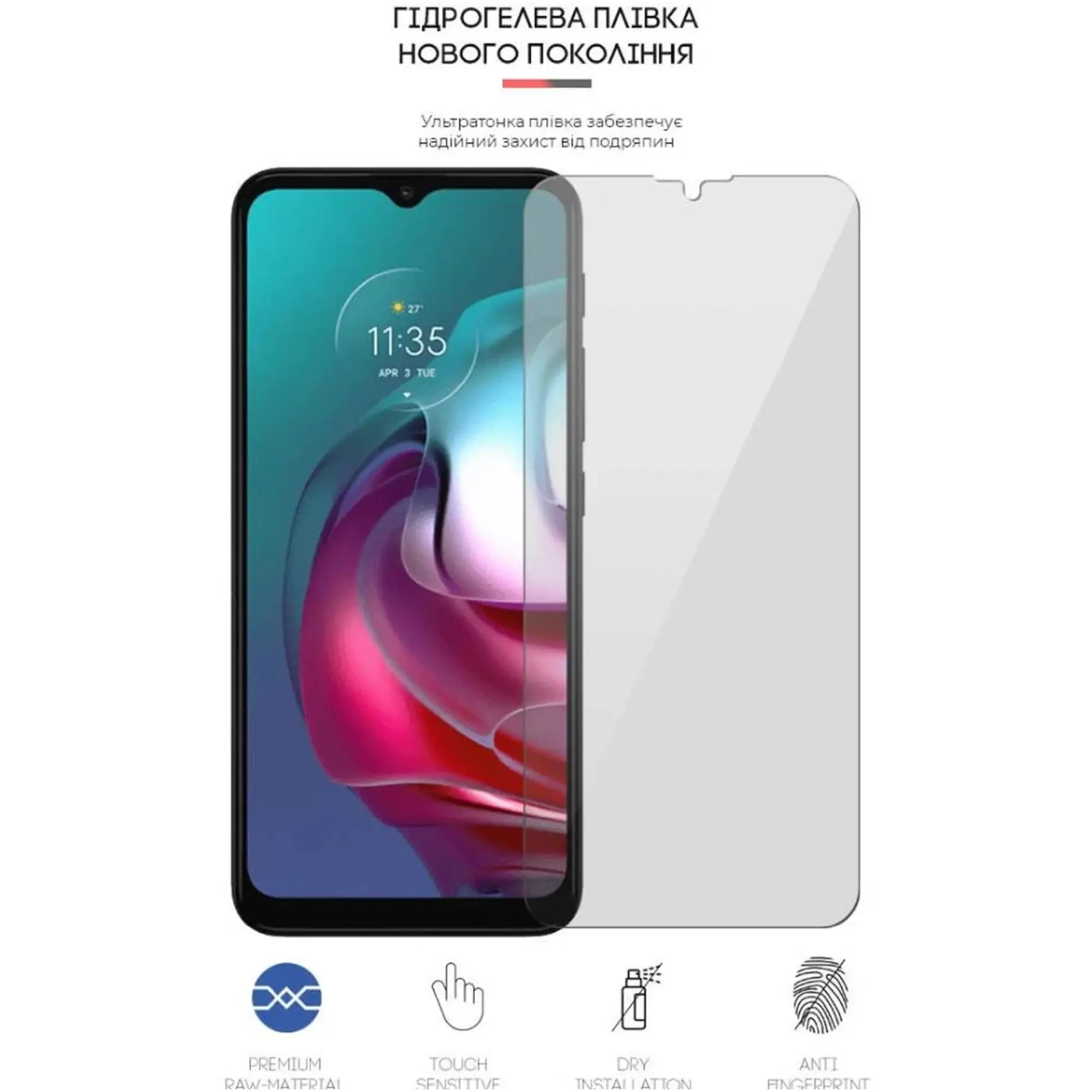 Купити Гідрогелева плівка ArmorStandart для Motorola G30 (ARM61093) - фото 2