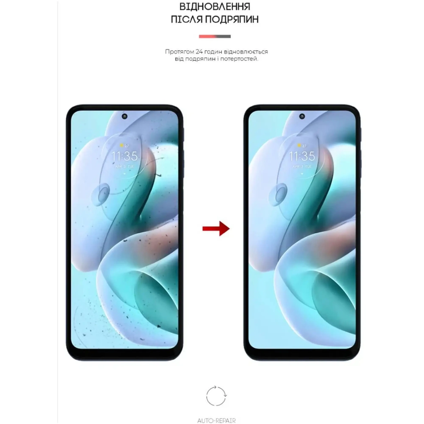 Купить Гидрогелевая пленка ArmorStandart для Motorola G41 (ARM62050) - фото 3