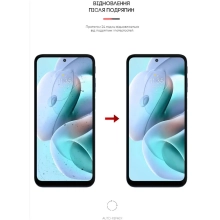 Купить Гидрогелевая пленка ArmorStandart для Motorola G41 (ARM62050) - фото 3