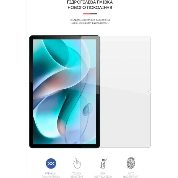 Купити Гідрогелева плівка ArmorStandart для Motorola Tab G70 (ARM63451) - фото 2