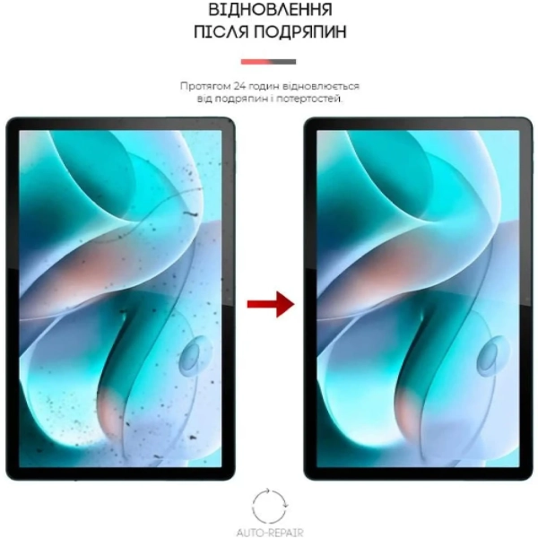 Купити Гідрогелева плівка ArmorStandart для Motorola Tab G70 (ARM63451) - фото 3