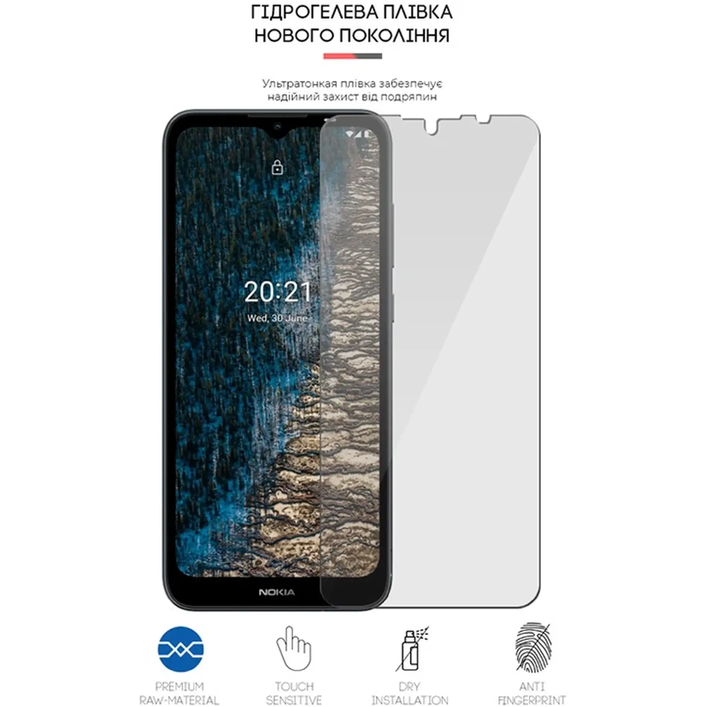 Купить Гидрогелевая пленка ArmorStandart для Nokia C20 (ARM61101) - фото 2